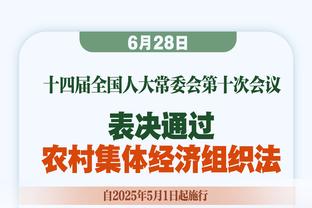 Shams：罗齐尔没有遭遇重大伤病 检查结果显示为右膝扭伤