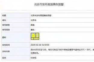 ?灾难！阿劳霍全场合集：第一黄送点，第二黄被罚下