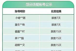 江南娱乐手机APP安卓截图3